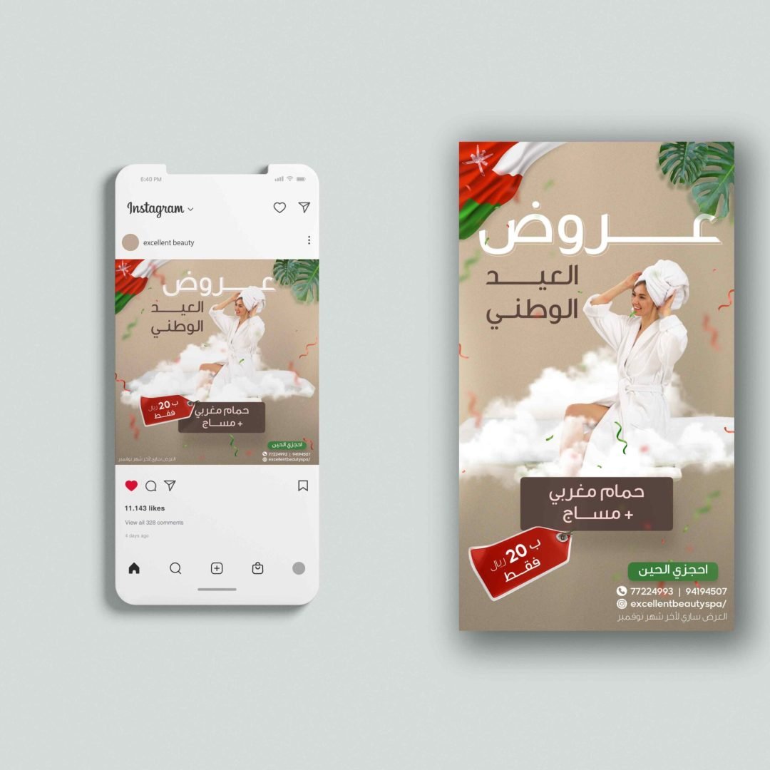 Device Mockup by Mithun Mitra